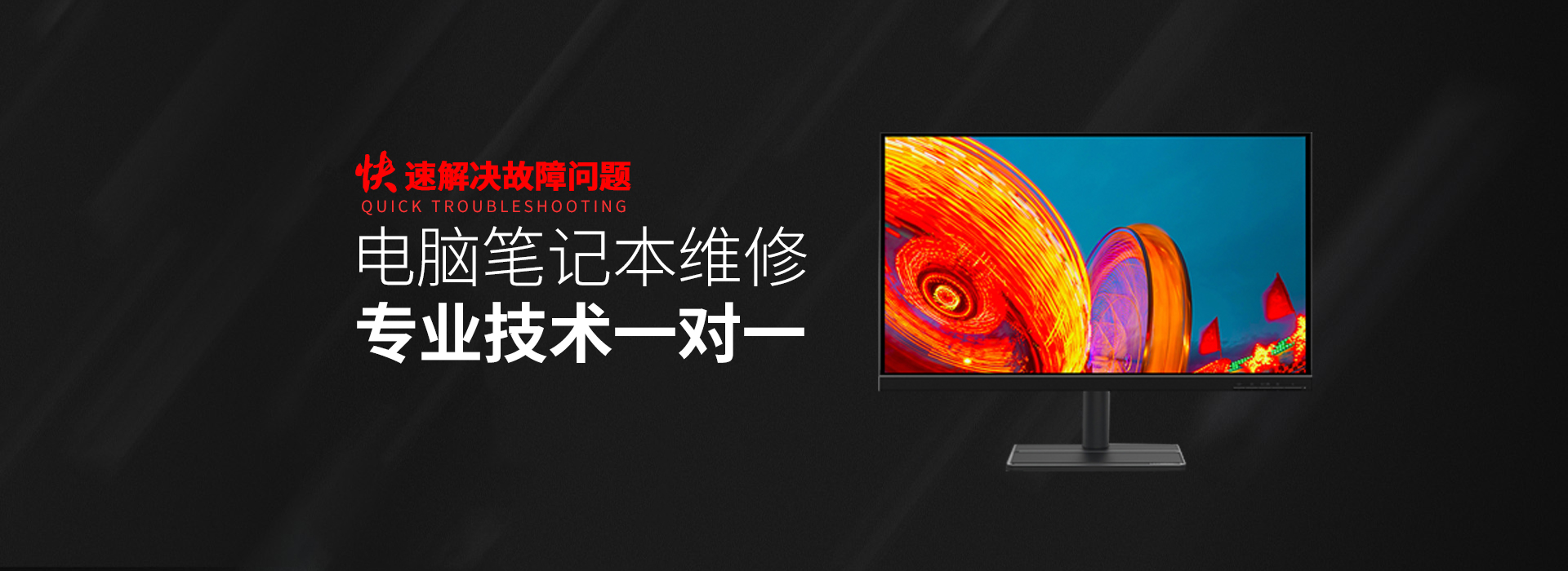 邓州华硕售后笔记本维修